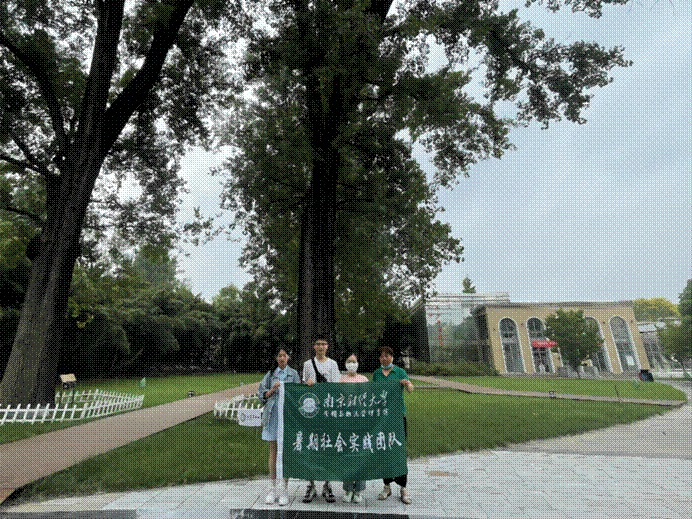 05 图为实践团队在中国意杨王前参观并听工作人员讲解。中国青年网通讯员 陈梦圆 摄