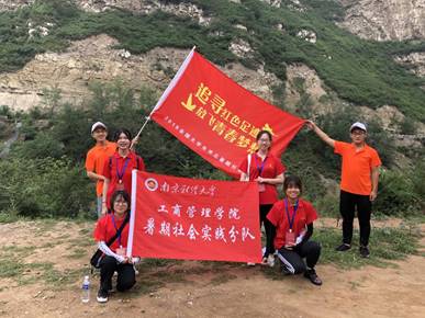 说明: 1.团队成员于城头会笔架山合影 曾慧娟摄