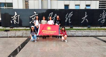 说明: c:\users\13161\documents\tencent files\1316157719\filerecv\mobilefile\img_20190715_233010.jpg