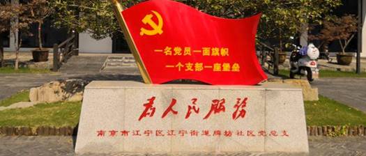 说明: e:\我爱学习\2019暑期社会实践立项\未命名导出\qq图片20190718124425.jpg